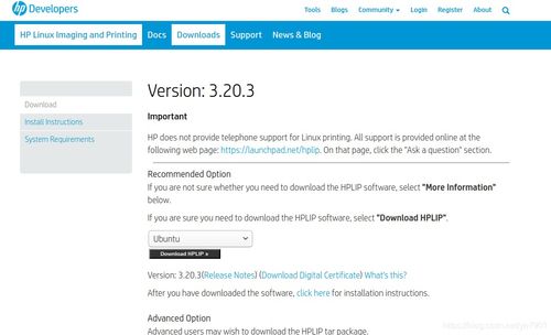Ubuntu打印機驅動查找、安裝及添加打印機一站式指南