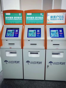 蘇州共享打印機新模式 押金換一年免費使用權，便捷與風險并存