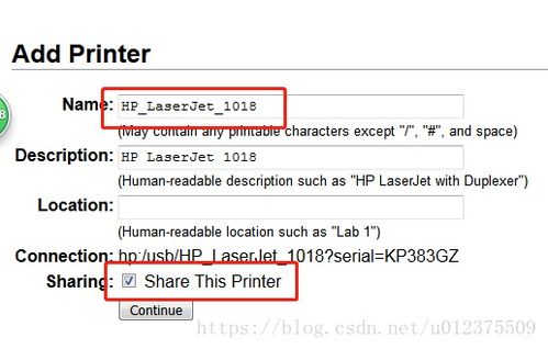 樹莓派配置局域網打印服務器 HP LaserJet 1018 完全指南