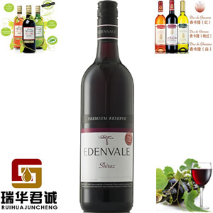 供應(yīng)無醇葡萄酒加工、無醇葡萄酒搭配、無醇葡萄酒系列-瑞華君誠(chéng)貿(mào)易(北京)